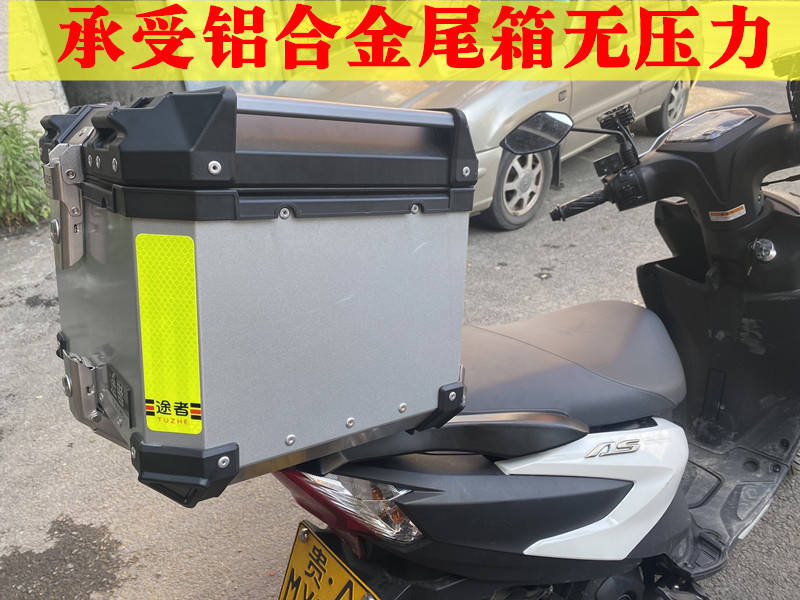 Suitable for Yamaha Qiguo Ipuls Tail Box Rack Modification Shelf Zy Other 25-Other 5 Jogi Tail