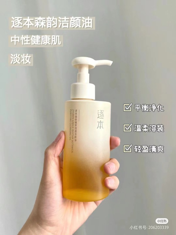 本を追って化粧を落とします。|undefined