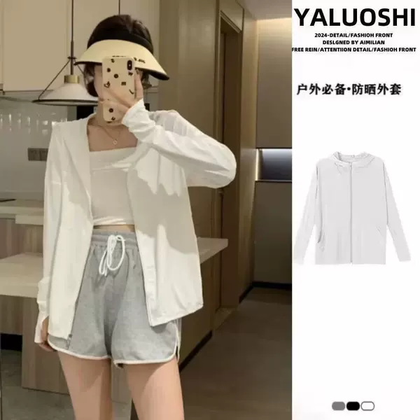 Dropshipping cross-border ice silk sunscreen clothing for women, 2026 new summer model, UV protection, loose and versatile