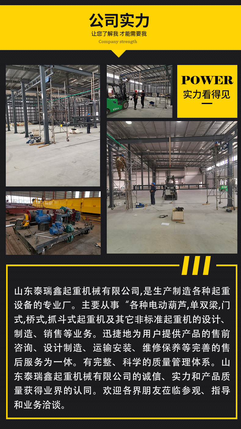 提梁机1_08.jpg