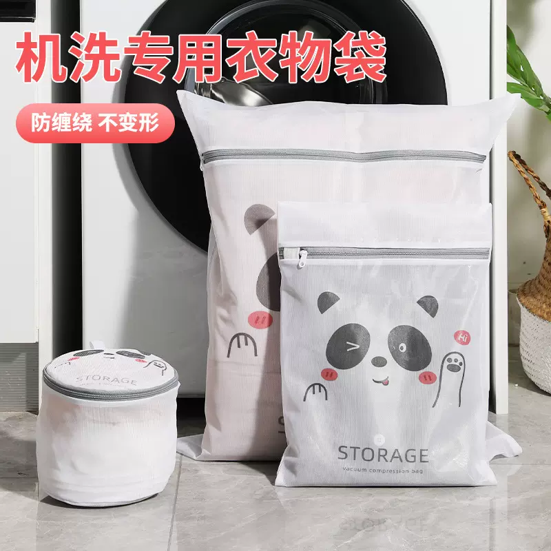 洗衣袋洗衣机网袋细网文胸内衣洗护袋家居收纳衣物可机洗防缠绕
