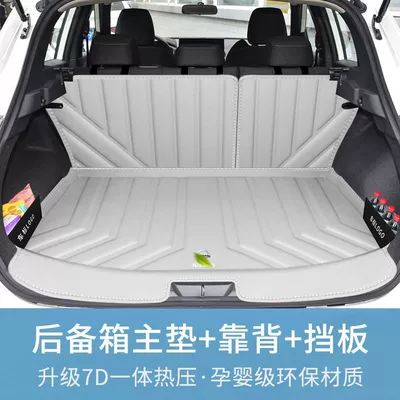Trunk Mat Qashqai Trunk Mat Surrounding - smoke-gray-bag-door-sill-mat-backrest-baffle-16-25note-the-year-when-placing-an-order-for-nissan-qashqai
