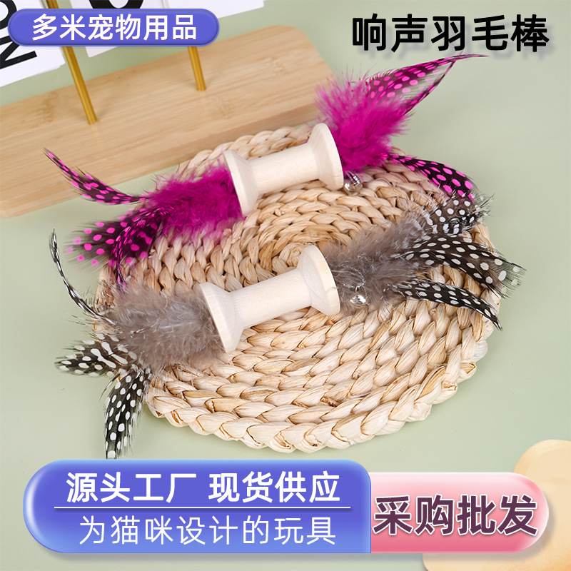 wooden small bell