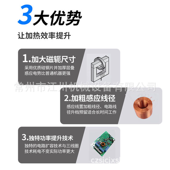 Bearing heater JC-T20 small ring microcomputer control mobile portable electromagnetic induction bearing heater