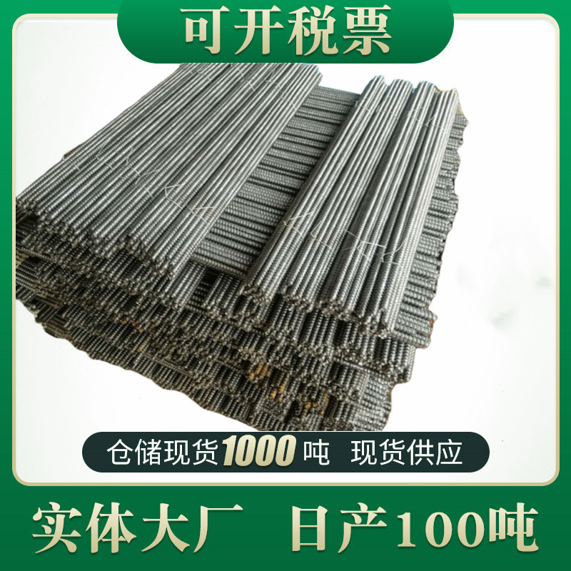 Los fabricantes de varillas de alambre de pared suministran tornillos de pared de construcción m12m14m16