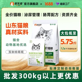 猫猫干粮;狗狗干粮;猫砂