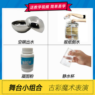 �����ˮ �p���ˮ ������̨ħ�g���������Ŀ�W����ˇ���ݳ�����