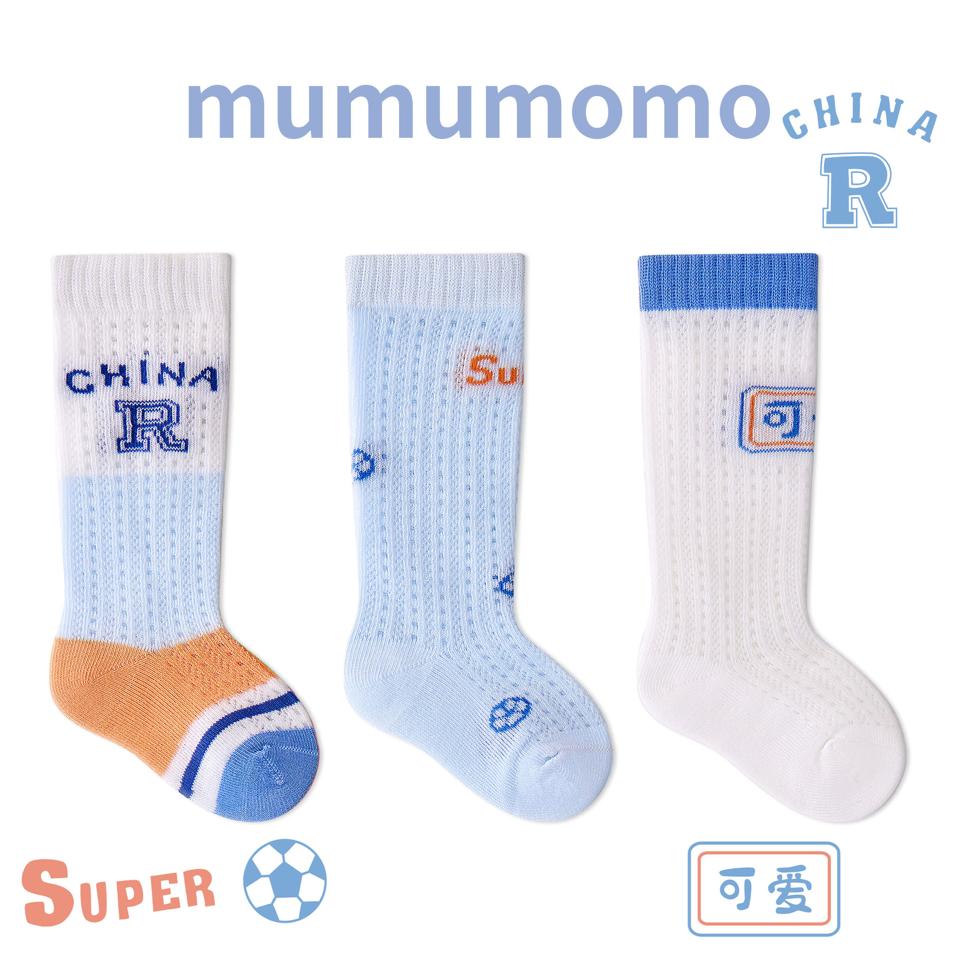 Chinese football men's model