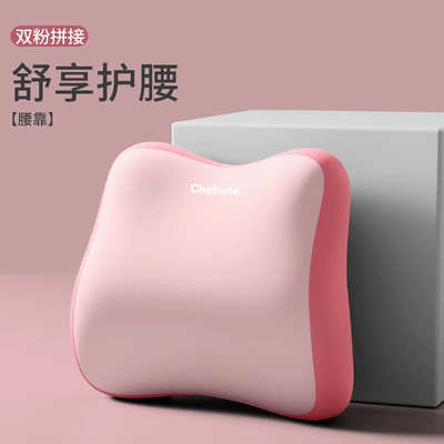 Waist support: Office Seat Cushion Lumbar Support for - lumbar-support-double-pink-stitching