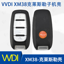 适用VVDI XM38克莱斯勒4键智能卡子机替换外壳款 遥控子机壳现货