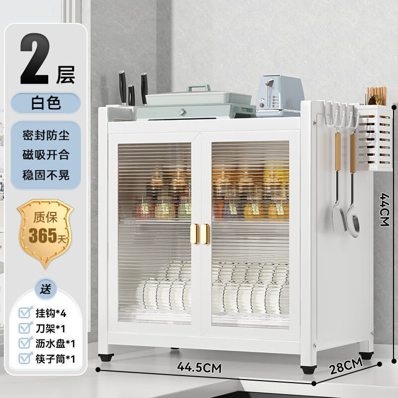 食器棚キッチン収納ラック多層家庭用カウンタートップ食器防塵収納ボックス多機能プレート、箸、食器排水ラック|undefined