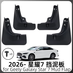 Applicable to 26 Models of Geely Galaxy Starshine 7 / Ex7 A7