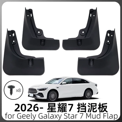 Applicable to 26 Mudguard