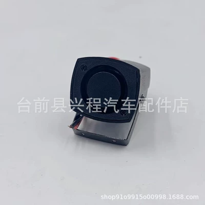 Call Alarm Horn with: Car horn/tweeter