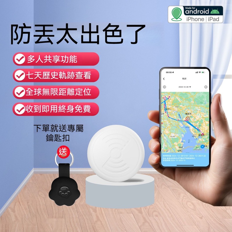 Android Honmeng iOS ユニバーサルトラック紛失防止デバイス GPS ペットロケーター エアタグ高齢者と子供の追跡アーティファクト|undefined