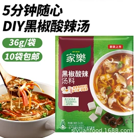 复合调味料;调味酱;其他调味品