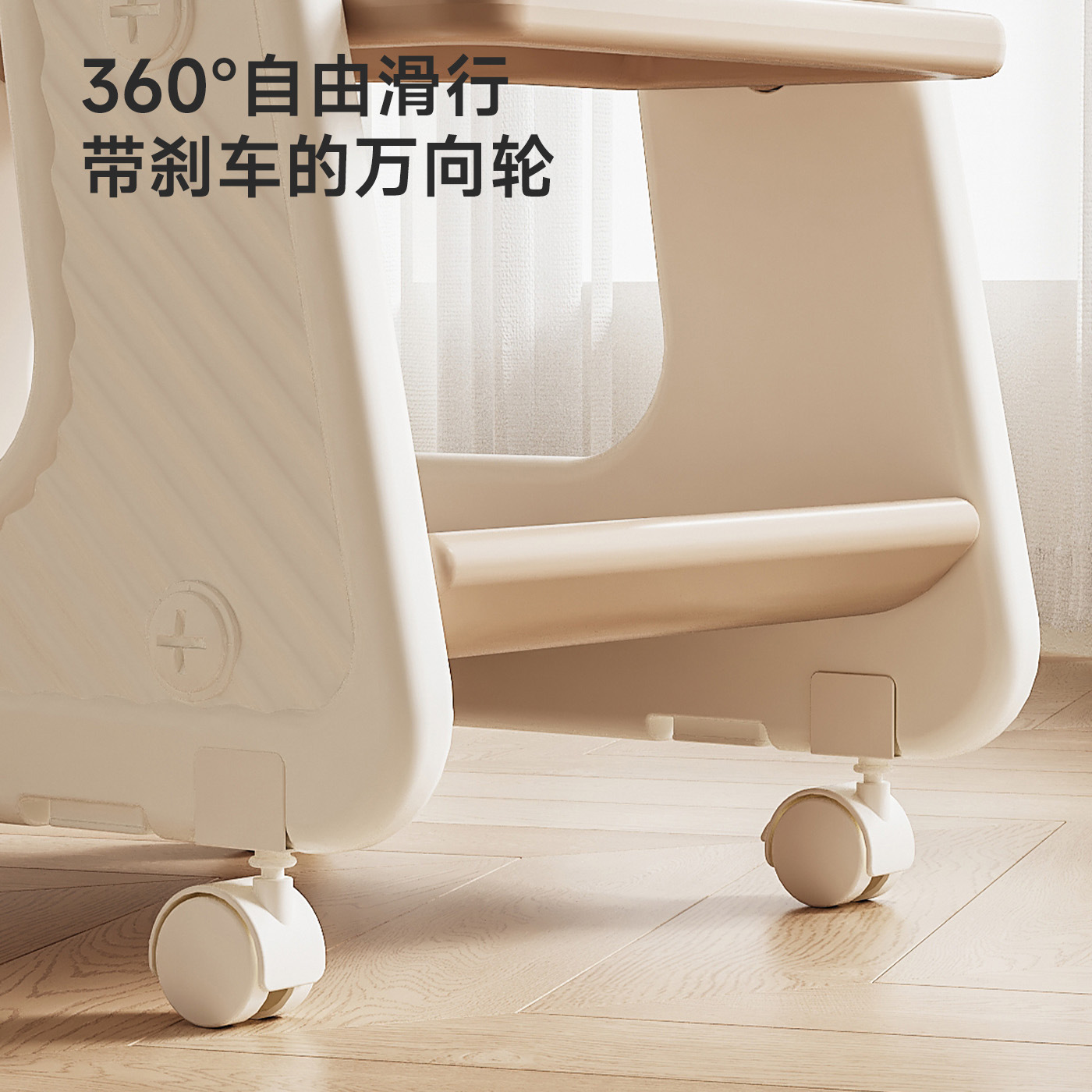 Silla de comedor para bebés, hogar para bebés, silla de crecimiento para niños, mesa de comedor alta, silla de aprendizaje multifuncional, piso