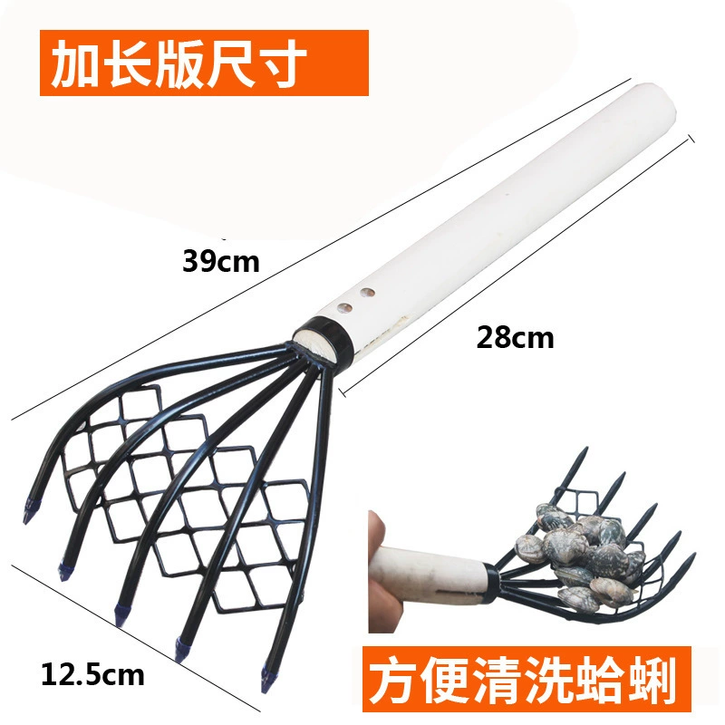 Маленькая сельскохозяйственная грабли для сбора ракушек, моллюсков и копания устриц и раков, специальный набор инструментов для пляжного поиска.