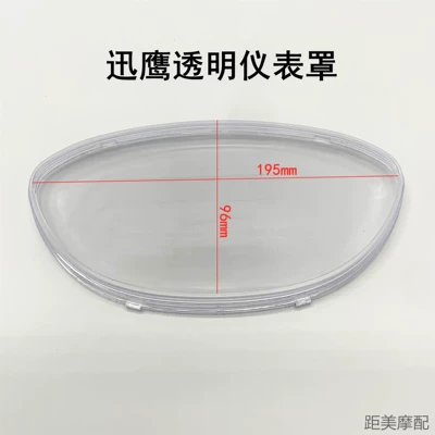 Electric Vehicle Instrument Glass – Motorcycle Safety Supplies - swift-eagle