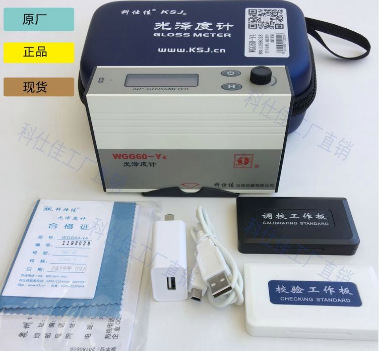 光泽度仪WGG60-Y4两种 光泽度计 光泽仪 光度仪 测光仪
