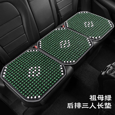 New Car Seat Cushion, Summer Cooling Pad, Cool pad - individual-rear-row-three-person-long-cushion-emerald