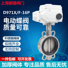 D971X/F-16P늄� 304���P� ���A���yDN50 65 80 100 125 150 200