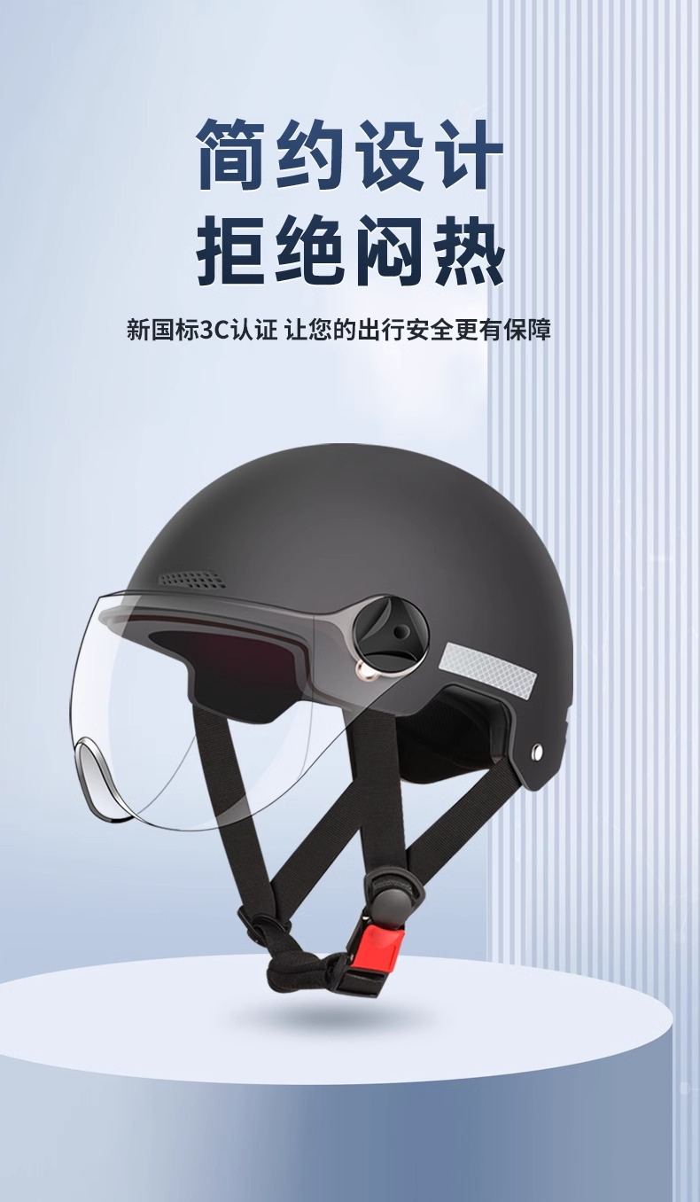 Suitable for New National Standard 3C Certified Electric Vehicle Helmet Men's Battery Motorcycle Summer Cycling Ventilated Safety Helmet 4