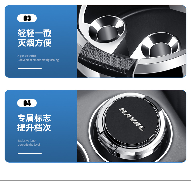 Suitable for Haver H6/H9/M6 big dog god beast Xiaolong red rabbit car ashtray with cover metal liner flame retardant