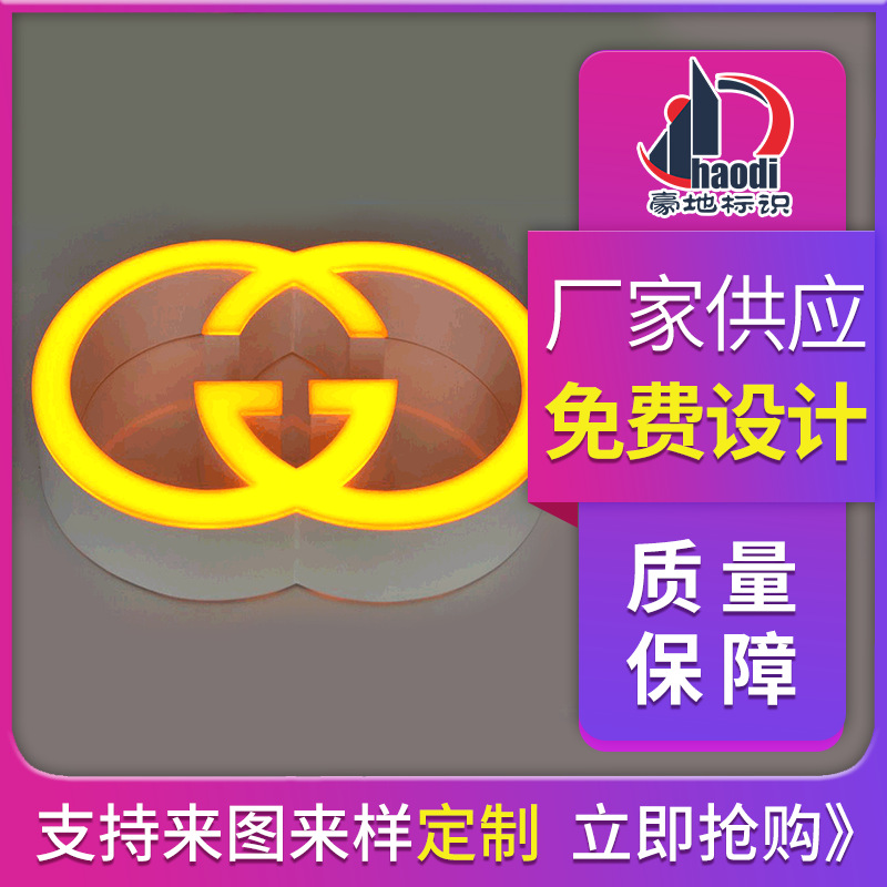 不锈钢发光字制作门头招牌发光字led广告字牌亚克力发光字定做
