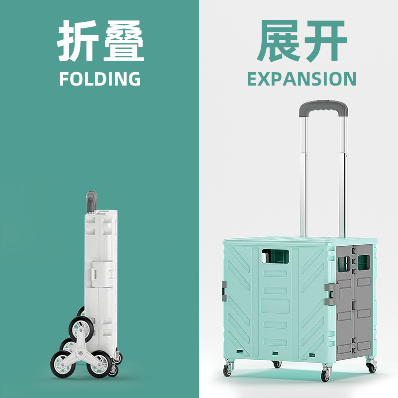 Shopping Cart Folding Household Ladder for Picking up Packages E18