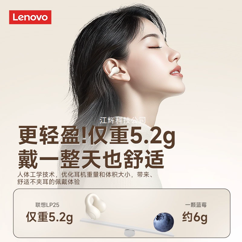 Наушники Bluetooth LP25 с ушной зажимной конструкцией, беспроводная костная проводимость, не закрывают вход, спортивные бега, держатель для уха, новая модель 2025