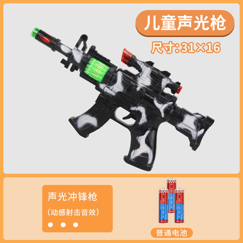 31cm 검은 위장 소총 + 3 5 배터리