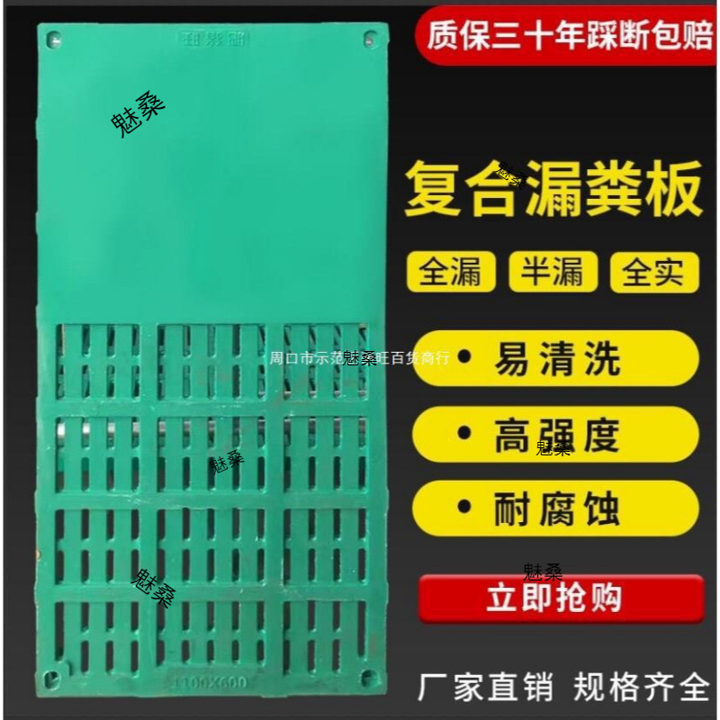 母猪产床复合漏粪板塑料猪床全套猪场上的新品猪栏产房猪圈肥猪用