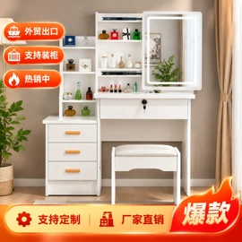 梳妆台;床头柜;简易储物柜