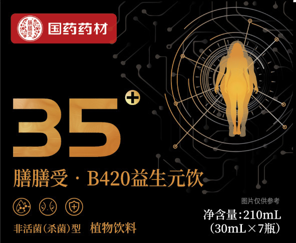 淳美教授b420益生元饮分龄定制25 35 45中国农业科学院特产研究院|undefined