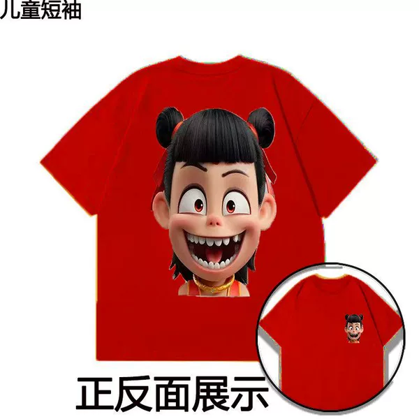 [Short Sleeve] 219 [Front and Back Print] Red