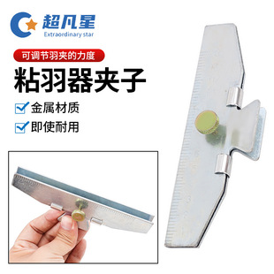 �F؛���lճ�����A�� ��������A��Q��DIY��֧ճ���������������