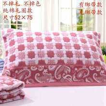 棉加厚防脱落四季通用枕巾带绑带防滑枕头巾一对装新款成人