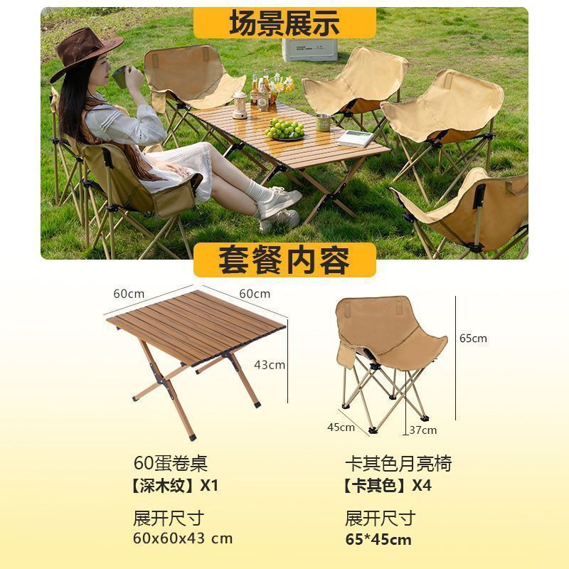 X다리 60 에그롤 테이블 [다크우드그레인] + 로우백 문체어 4개 [카키]