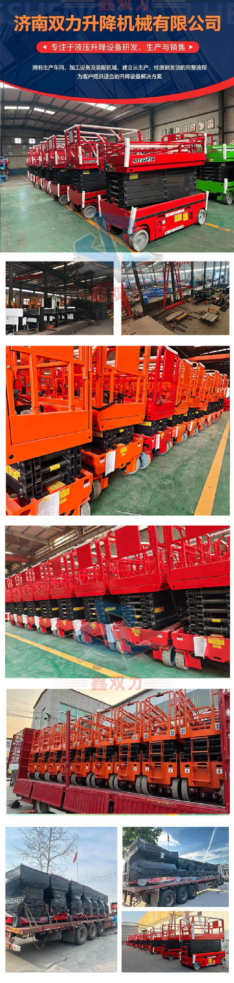 Fully self-propelled lift platform for workshop and factory maintenance, and property maintenance in supermarkets