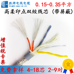 ����TRVVSP�p�g���������o�׾� �����\�Ӕ�����ݔ�����|UL20276