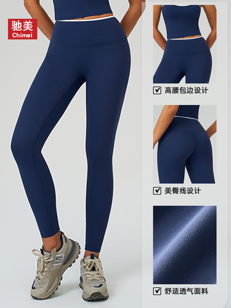 Pantalones deportivas desnudos transfronterizos color contrastante cintura alta velocidad pantalones deportivos de piernas anchas para correr pantalones de fitness 9238