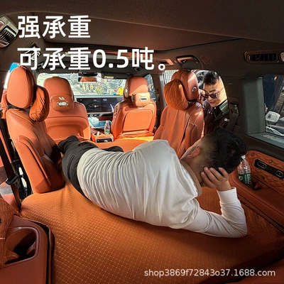 mattress with a textured surface, Vehicle-mounted inflatable bed
