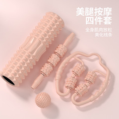 Fitness foam shaft mace muscle roller massager sports roller roller 45cm hollow yoga column set