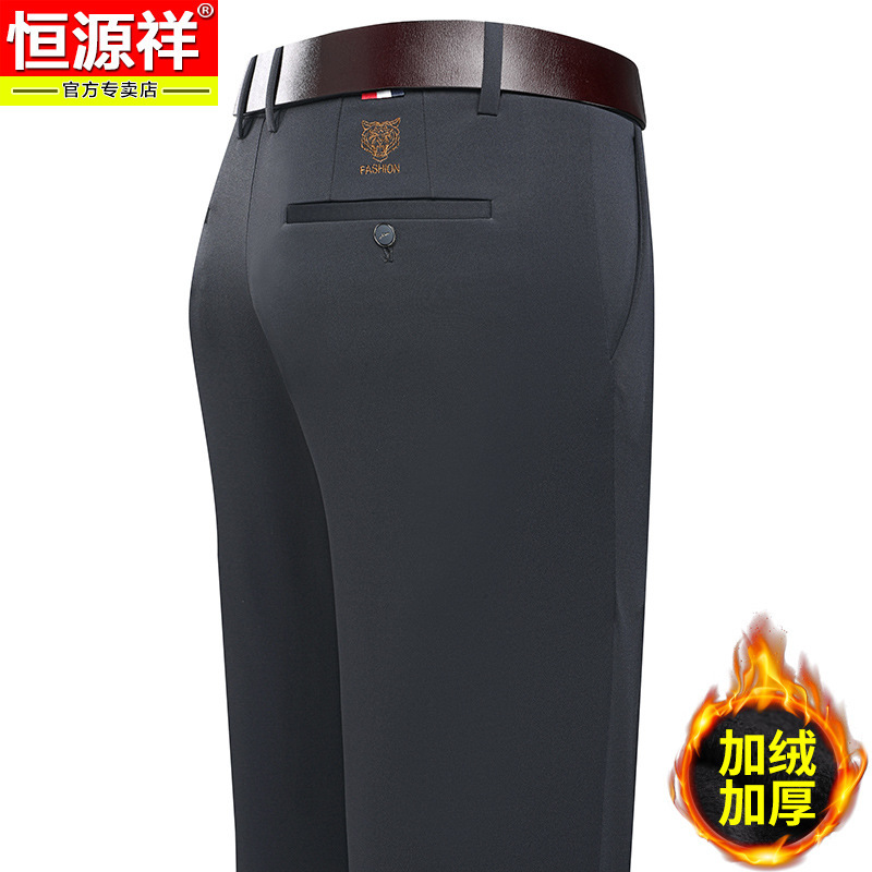 Hengyuanxiang 夏薄いメンズカジュアルパンツ中年お父さんルーズ新しいスタイルのズボンアイスシルクパンツストレートパンツ|undefined