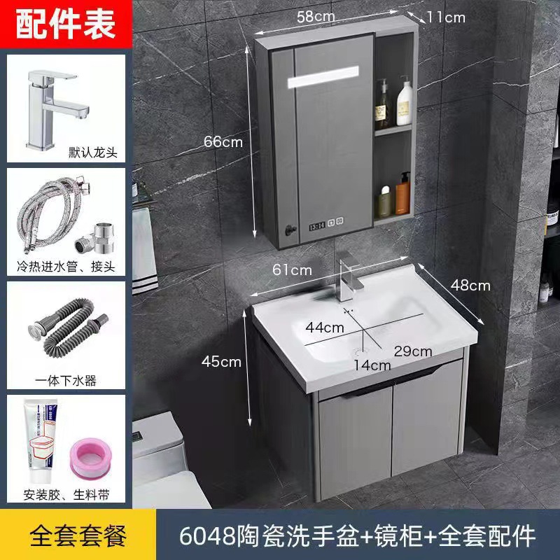 Moderno minimalista espacio de baño de aluminio gabinete combinación traje de baño de aleación de aluminio lavabo lado gabinete inteligente