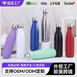 保温杯;保温壶/瓶;咖啡杯