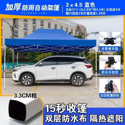 Barbecue Carport Four-Corner Tent – Avtomobil dam çadırları - 345-thickened-automatic-rack-blue-m27-default-item