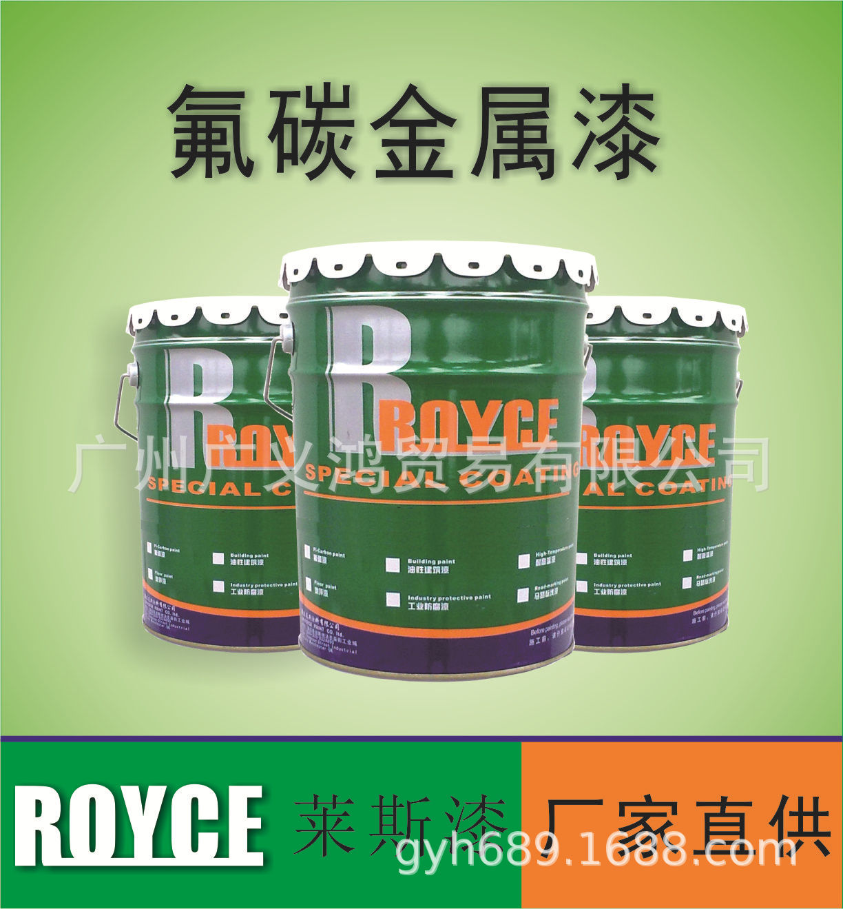 氟碳金属漆 氟碳漆 户外钢结构栏杆面漆 建筑外墙金属氟碳漆