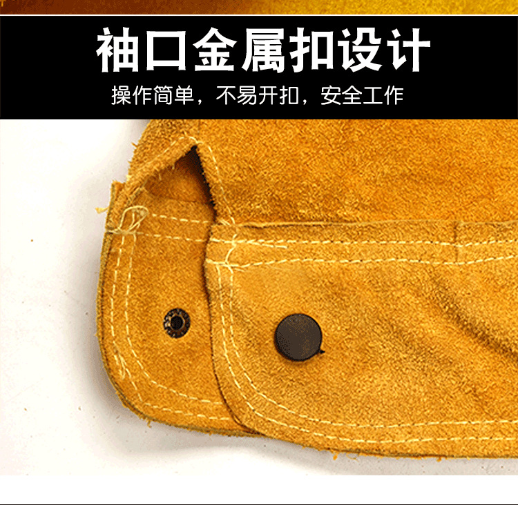 电焊工防护装备专用围裙工作衣服男防烫阻燃防护服夏季